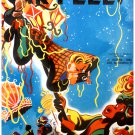 Decorative 8x10 Poster.Home wall interior.Home Room art.Carnival party.Farolero.6777