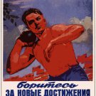Decoration 8x10 Poster.Room art wall design.Russian Ball thrower.9068 Decoration 8x10 Poster.Room art wall design.Russian Ball thrower.9068