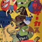 Decoration 11x14 Poster.Room art wall design.Chinese circus.9025