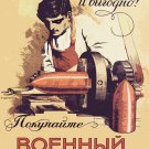 Decoration 11x14 Poster.Room art wall design.Soviet making rockets.9036