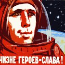 Decoration 11x14 Poster.Room art wall design.Soviet astrounat.9119