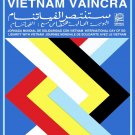 11814.Political Poster.Home Room art wall.Vietnam Solidarity.Cold War History