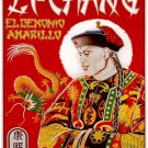 7931.Decoration Poster.Home Room wall interior design.Li Chang.The Yellow Demon