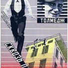 6772.Russian Constructivism POSTER.Home room Decoration.Wall art design