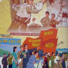 9495.Decoration Poster.Room Wall art.Home decor.Korea political propaganda