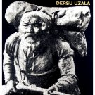 Dersu Uzala Soviet film wall Decoration Poster.Graphic Art Interior design 3151