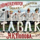 Decoration Poster.Home room art.Interior design.Russian Victorian readers.7197