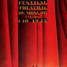 Decoration Poster.Home room art.Interior.Moscow Theater.Russian Orquestra.7230