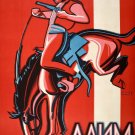 10696.Decorative Poster.Interior design art.Home decor.Russian soviet cowboy