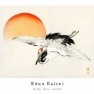 12386.Decoration Poster.Home wall art design.Kono Bairei painting.Flying Swallow