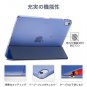 ESR Yippee Trifold Smart Case for iPad Pro 11
