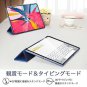 ESR Yippee Trifold Smart Case for iPad Pro 11