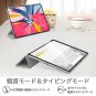 Trifold Smart Case for iPad Pro 11" Lightweight Stand Case Apple Pencil Charging