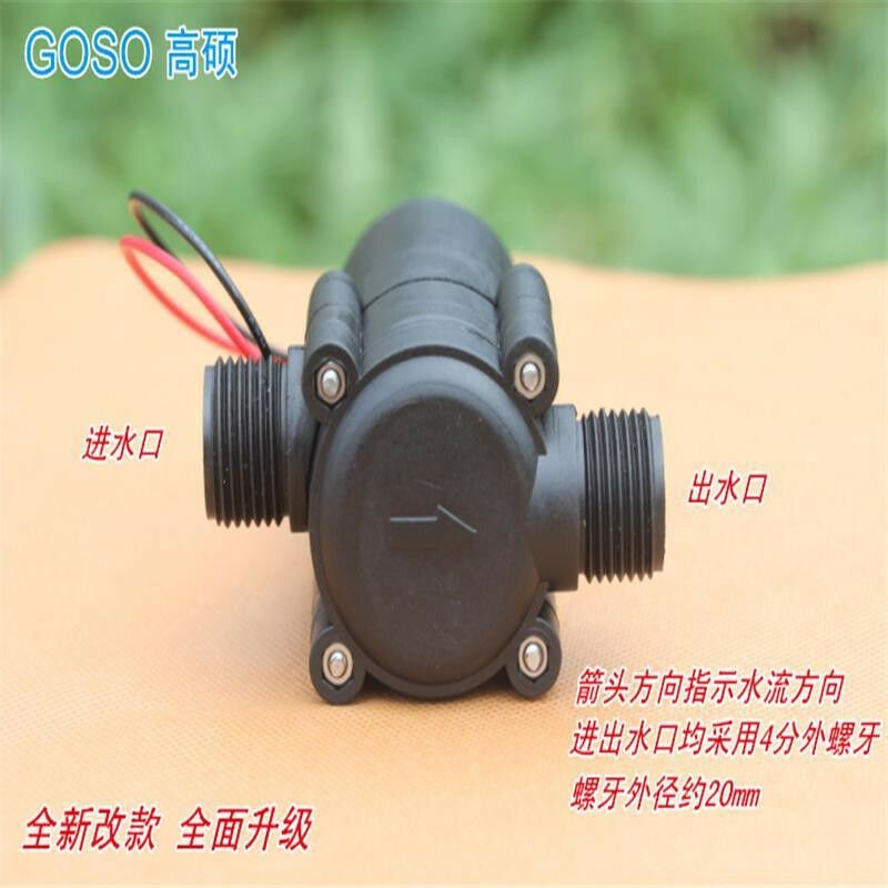 High Power Hydraulic Hydro Powerful Magnet Turbine Mini Generator for Water Tap
