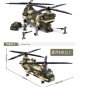 Army Transport Helicopter Military Building Blocks Transport Aircraft Kids Toy