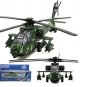 Air Force Helicopter Millitary Model Army Fighter 26CM 1/32 Airplane Kids Toys