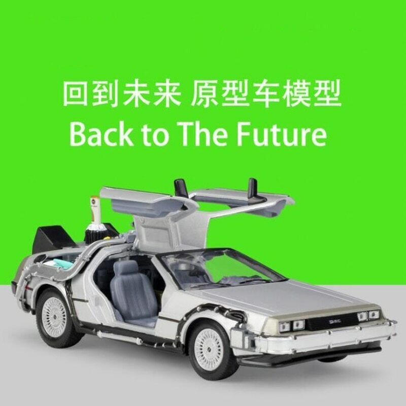 Car Vehicle Moedel 1/24 Back to the Future 1 Fly Version DeLorean Time Machine