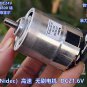 New Strong Magnetic 7 Series 200W 12-24V Japanese Nidec 20000-40000rpm Brushless