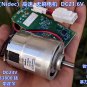 New Strong Magnetic 7 Series 200W 12-24V Japanese Nidec 20000-40000rpm Brushless