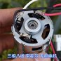 New Strong Magnetic 7 Series 200W 12-24V Japanese Nidec 20000-40000rpm Brushless