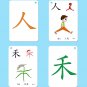 Learning Chinese Words Language 250Pcs Flash Cards Kids Baby Learning Card Toy