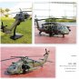 Black Hawk UH-60 Utility Helicopter Alloy Airplane Model Sound &Light Kids Toys