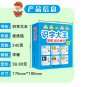 Chinese 1400 Word Books Learn Chinese First Grade Calligraphy Picture Literacy