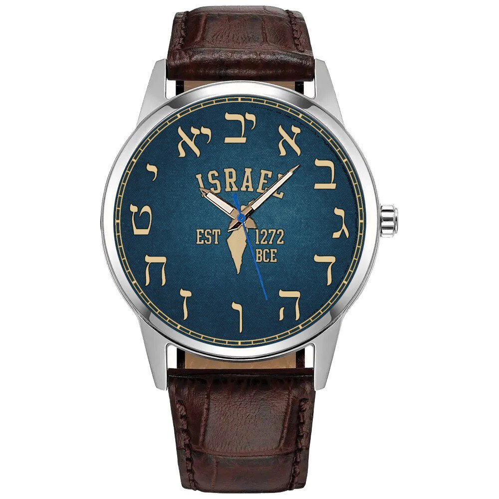 Israel. Established 1272 BCE. Funny Blue Denim Tekehelet Hebrew Dial Brass Watch