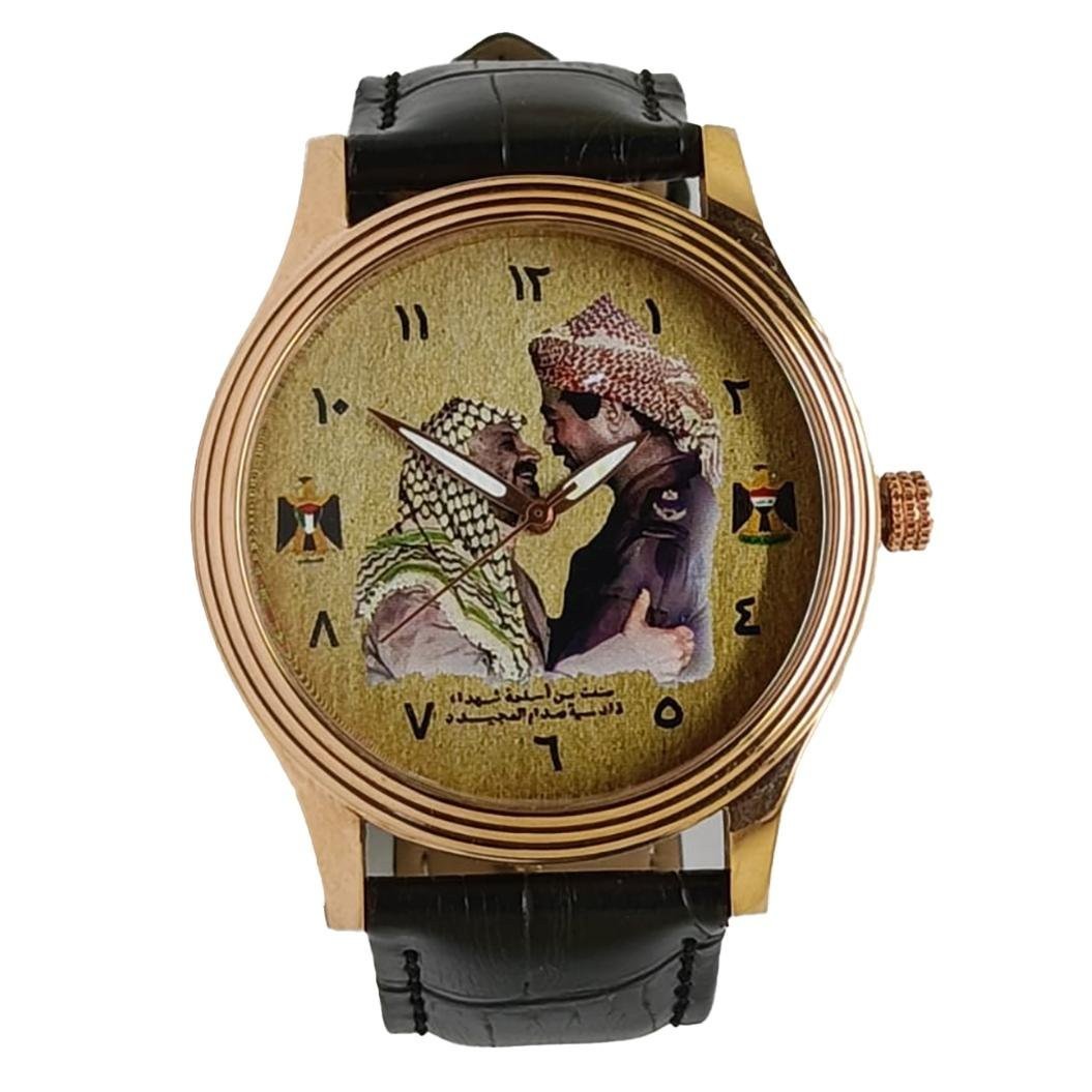 Saddam Hussein Baath Party & Yasser Arafat Vintage Plo-Arab Unity Brass Watch