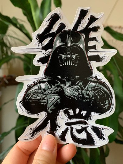 "DARK LORD&acirc;�� VINYL STICKER