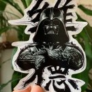 "DARK LORD” VINYL STICKER