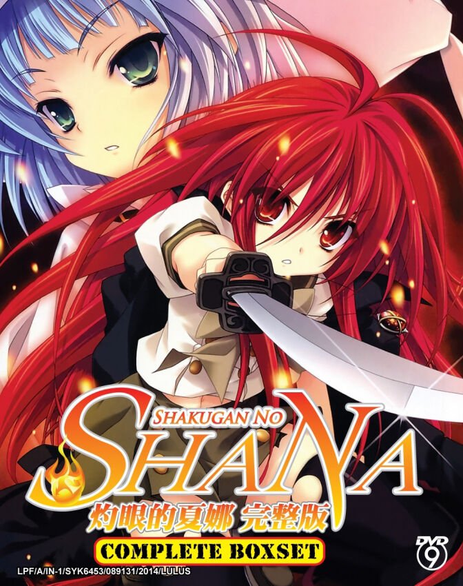 Complete Set Anime Dvd Box Set Shakugan No Shana Anime