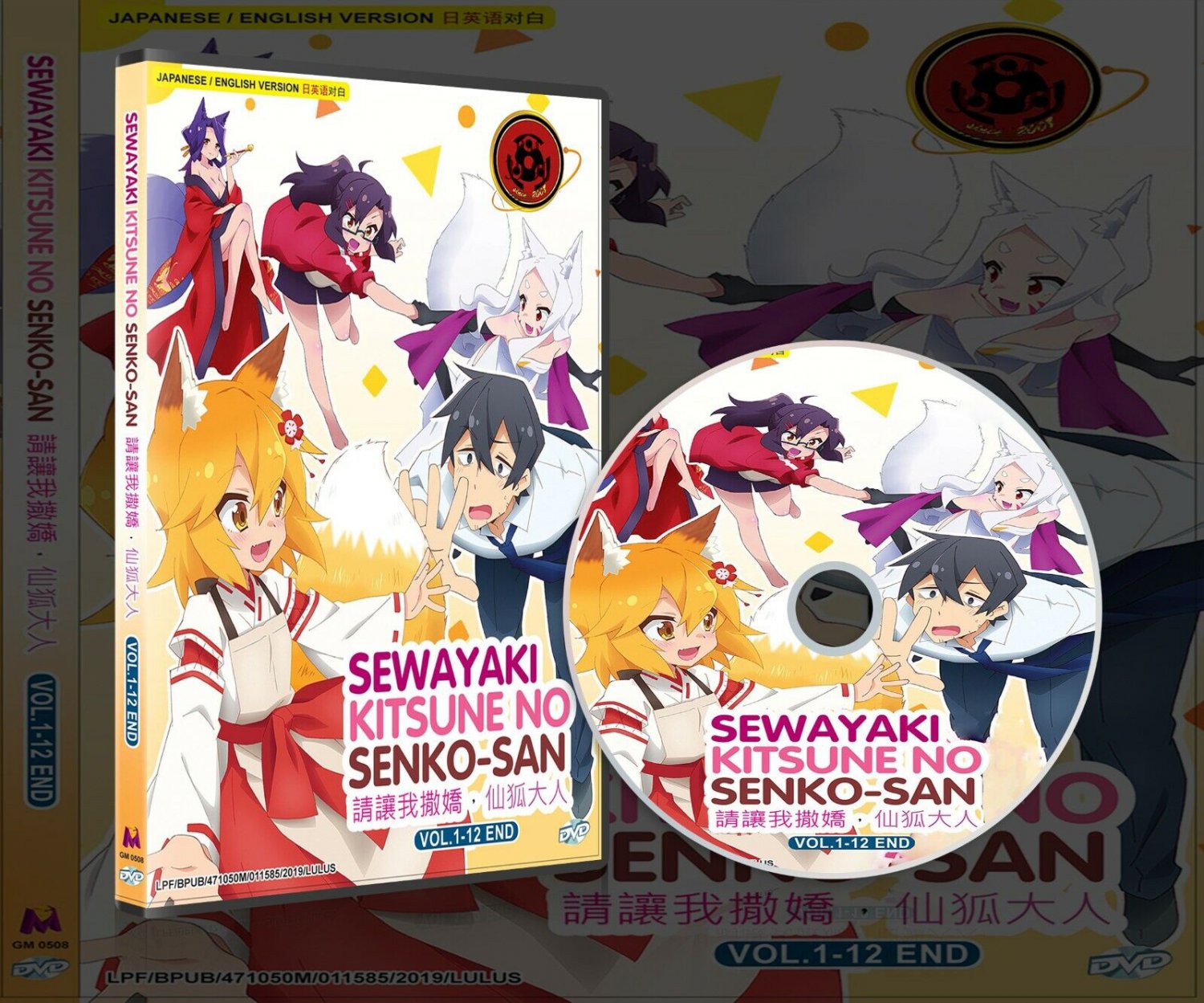 <b>Sewayaki</b> <b>Kitsune</b> <b>no</b> <b>senko</b>-<b>san</b> Vol.1-12 Complete Full set Japanese.