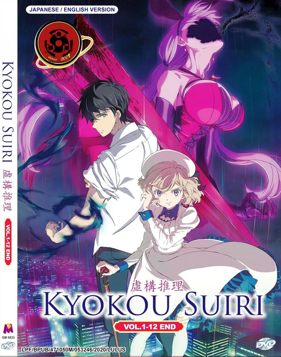 DVD Anime Tokyo Revengers Season 2: Seiya Kessen-Hen (1-13 End) English Dub