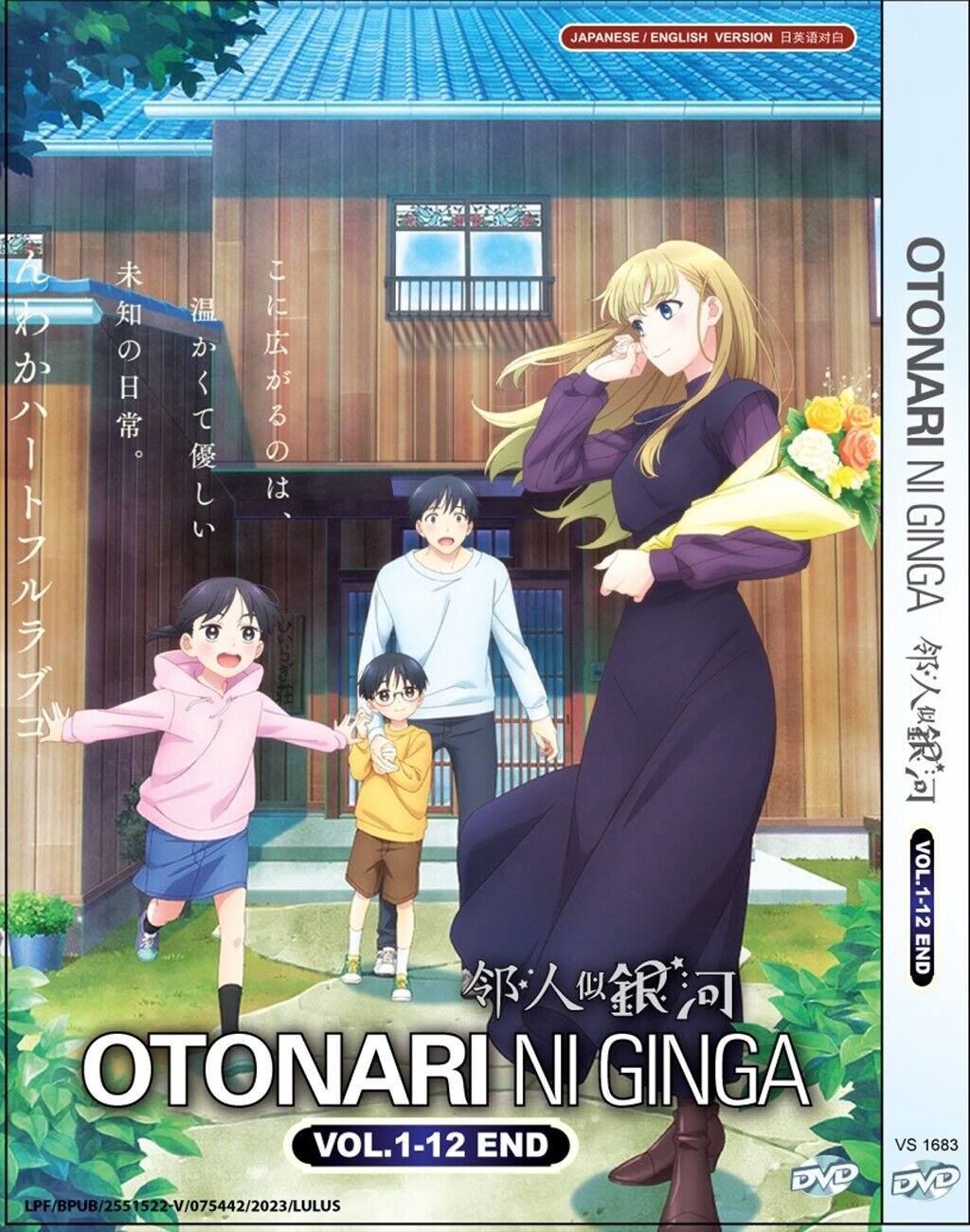 Kami-tachi ni Hirowareta Otoko Season 2 Vol.1-12 END Anime DVD English  Dubbed