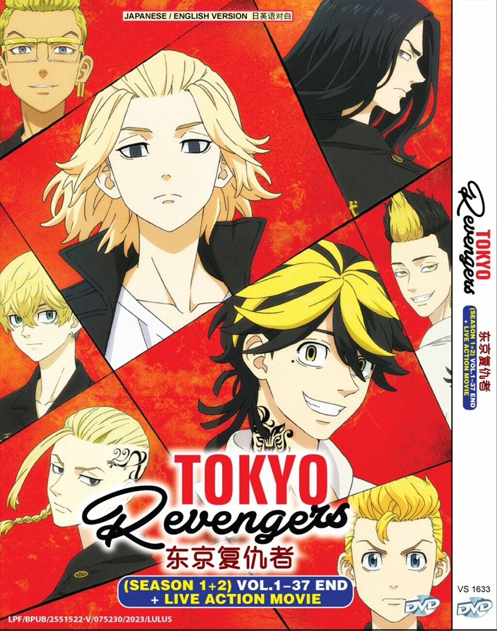 Tokyo Revengers Season 1+2+Live Action Complete Box Set Anime DVD