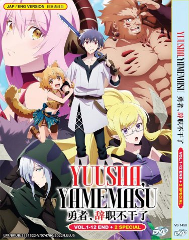 Fantasy Bishoujo Juniku Ojisan - Anime DVD with English subtitles