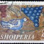 Albania 1970 Bird and Grapes Mosaic 5Q