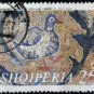 Albania 1970 Bird and Leaves Mosaic 25Q