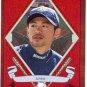 2002 Fleer Tradition 487 Ichiro Suzuki BNR