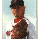 2008 UD Masterpieces 14 Daisuke Matsuzaka 2008 UD Masterpieces 14 Daisuke Matsuzaka