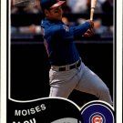 2003 Bazooka 63A Victor Martinez Logo 2003 Bazooka 63A Victor Martinez Logo