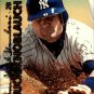 1999 Fleer Tradition 196 Chuck Knoblauch
