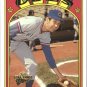 2004 Topps All-Time Fan Favorites 44 Don Kessinger
