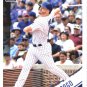 2018 Donruss 180 Ian Happ