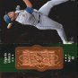 1998 SPx Finite 102 Edgardo Alfonzo