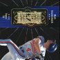 1998 SPx Finite Radiance 98 Mark Grudzielanek