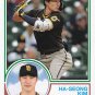 2021 Topps Archives 145 Ha-Seong Kim