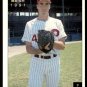 1991 Classic Best Batavia Clippers 19 Glenn Nevill