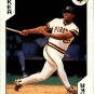 1991 U.S. Playing Cards All-Stars JKO Joker/Bobby Bonilla